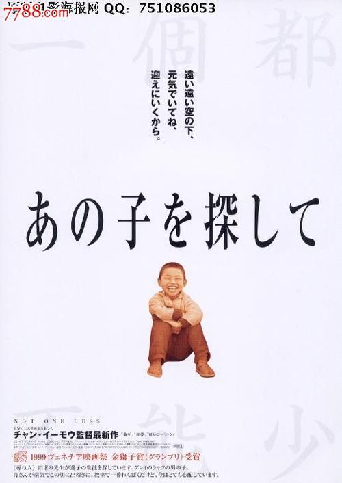 高中毕业证照片女生